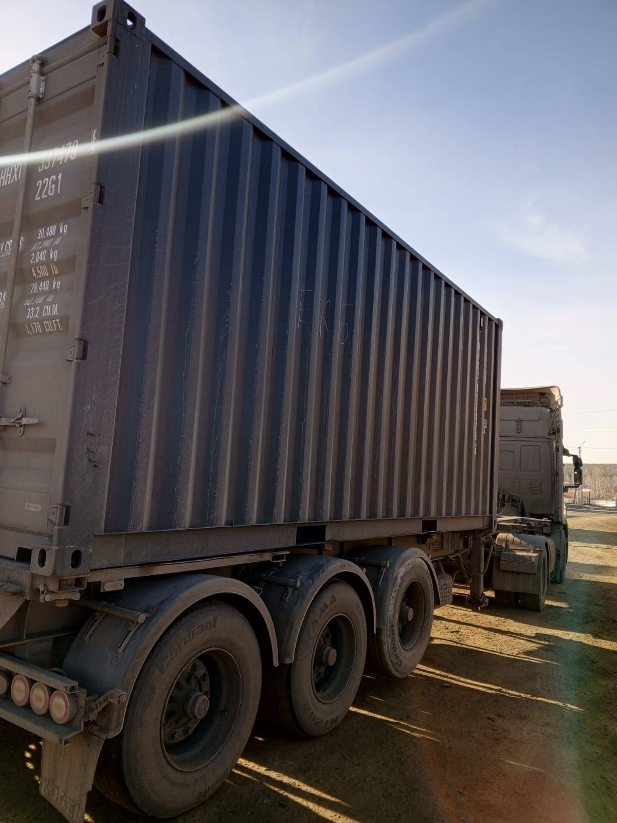 Морской контейнер HHXU3374795